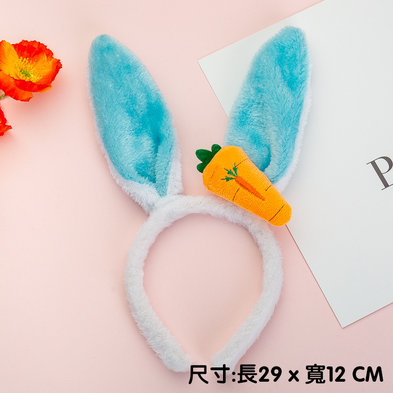 復活節兔子加胡蘿蔔髮箍 HE014