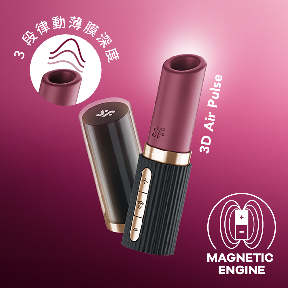 德國 Satisfyer Pro 2 Kiss💄 3D磁感律動吸吮器