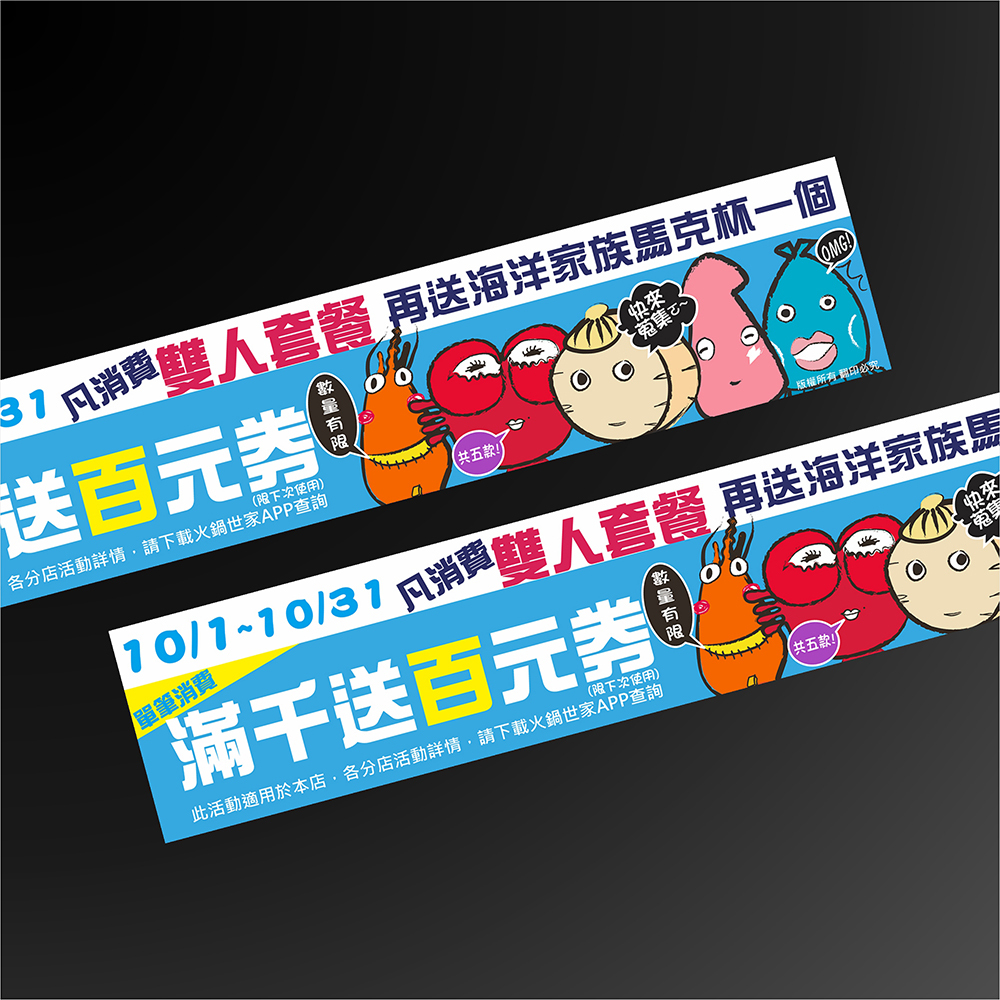 帆布設計 案例分享 001