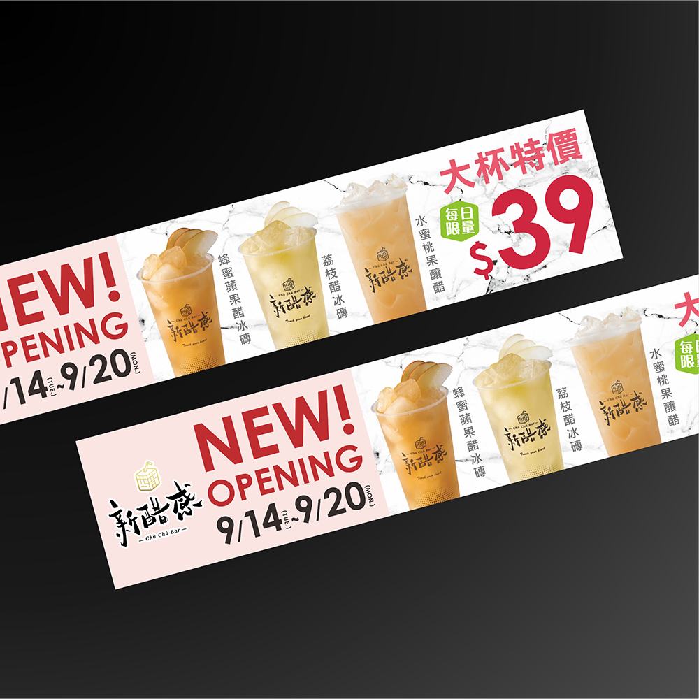 帆布設計 案例分享 003