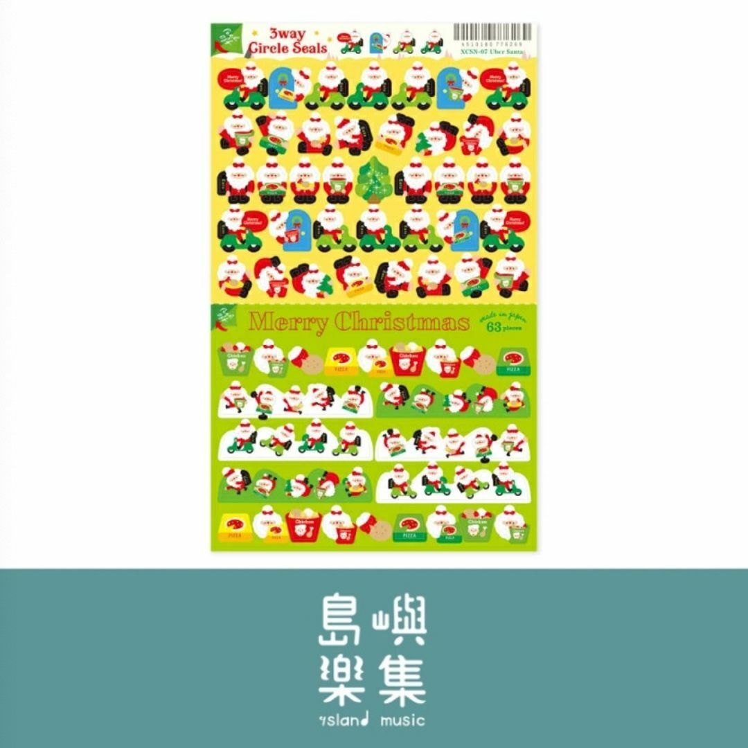 3WAY 圓形貼紙 - Uber Santa