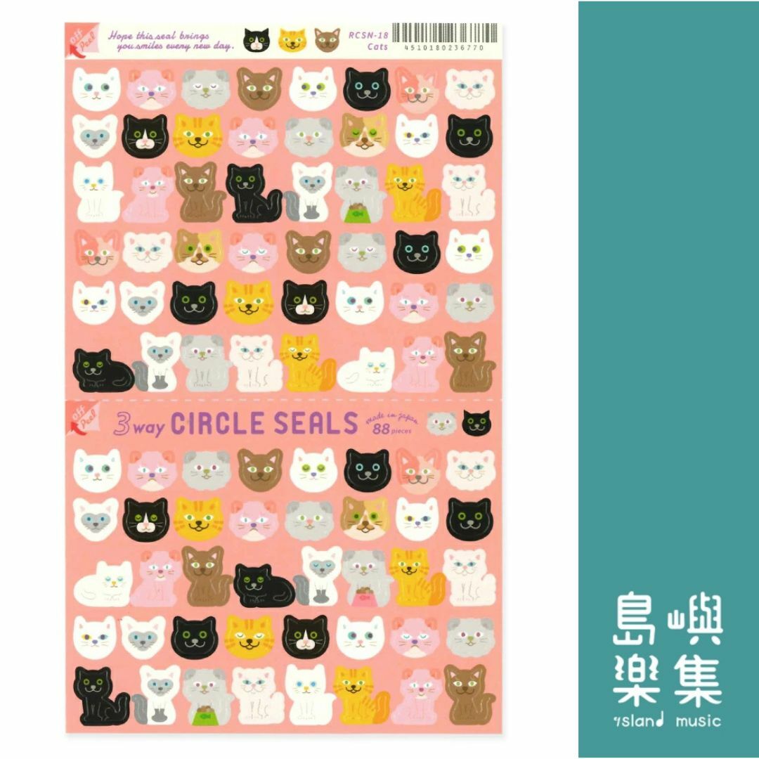 3WAY 圓形貼紙 -  貓