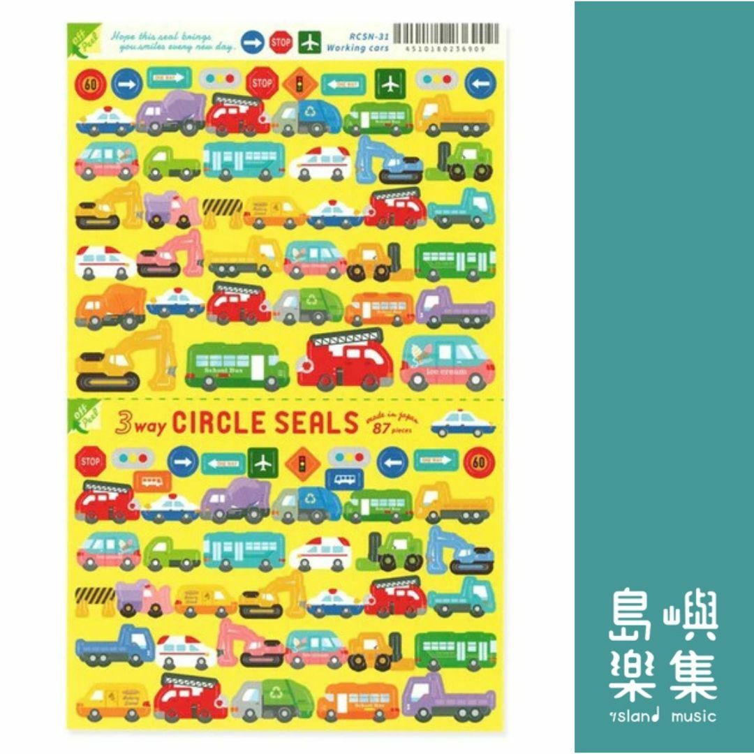 3WAY 圓形貼紙 - 交通工具