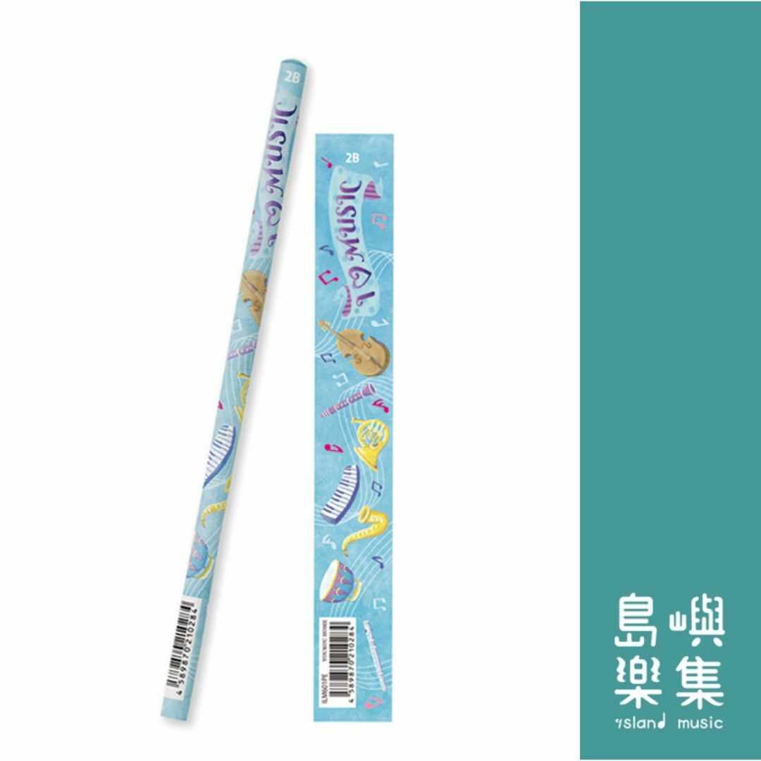 2B鉛筆 - I LOVE MUSIC