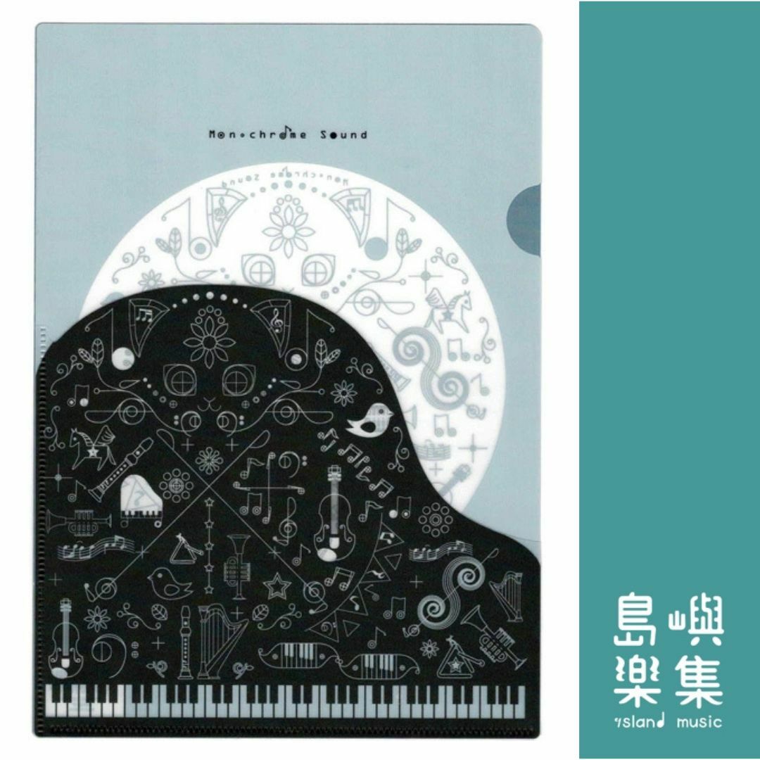 資料夾 - Monochrome Sound