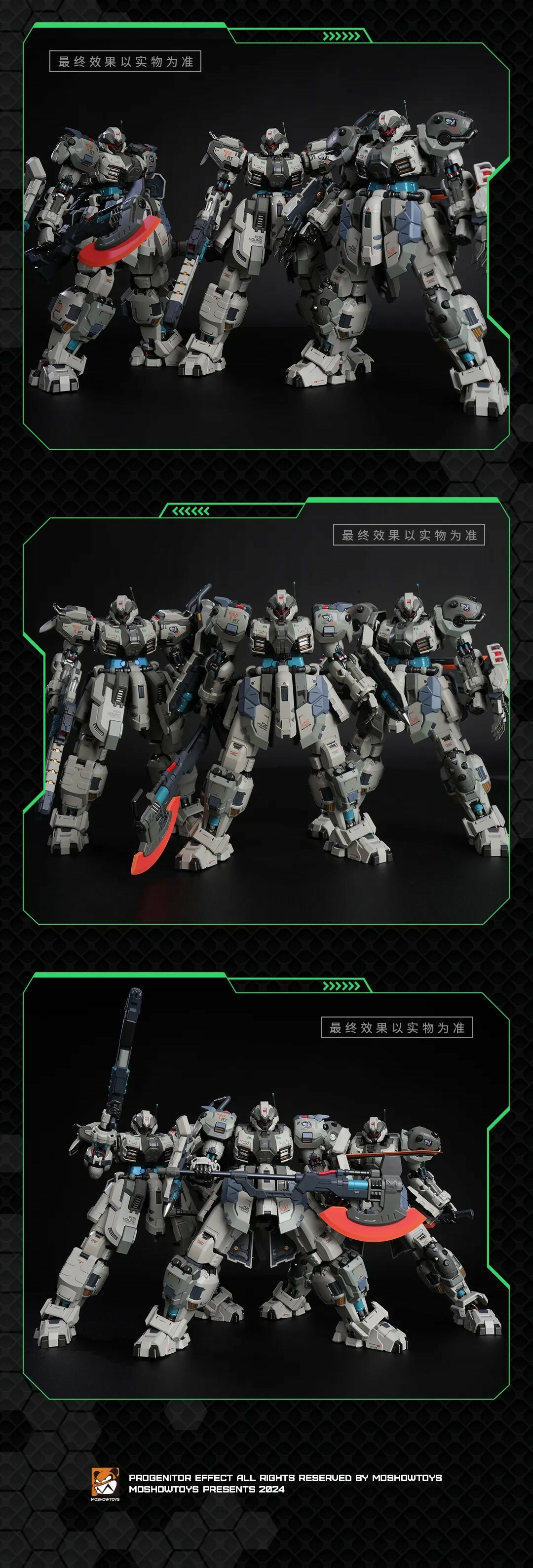 [訂金] MOSHOWTOYS 模壽 卓越級·暴君獵狐犬小隊 合金成品模型 (標準型/近戰型/破陣型)自選