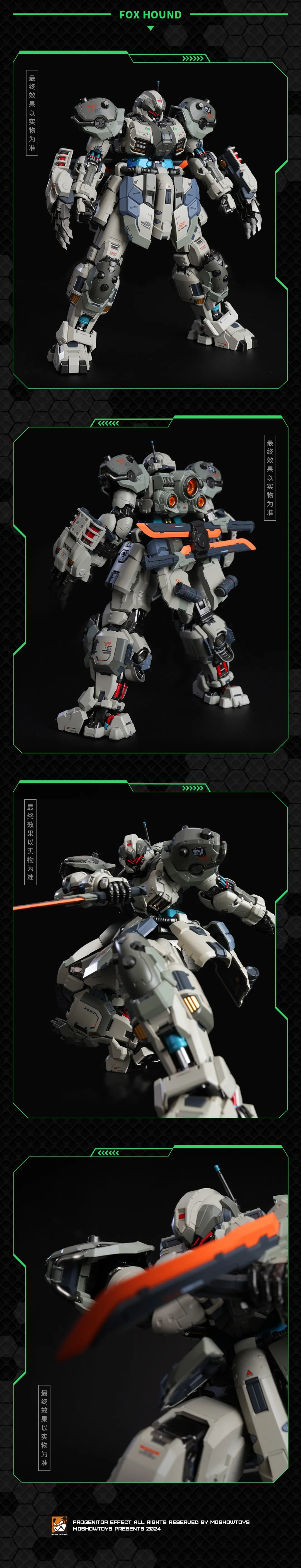[訂金] MOSHOWTOYS 模壽 卓越級·暴君獵狐犬小隊 合金成品模型 (標準型/近戰型/破陣型)自選