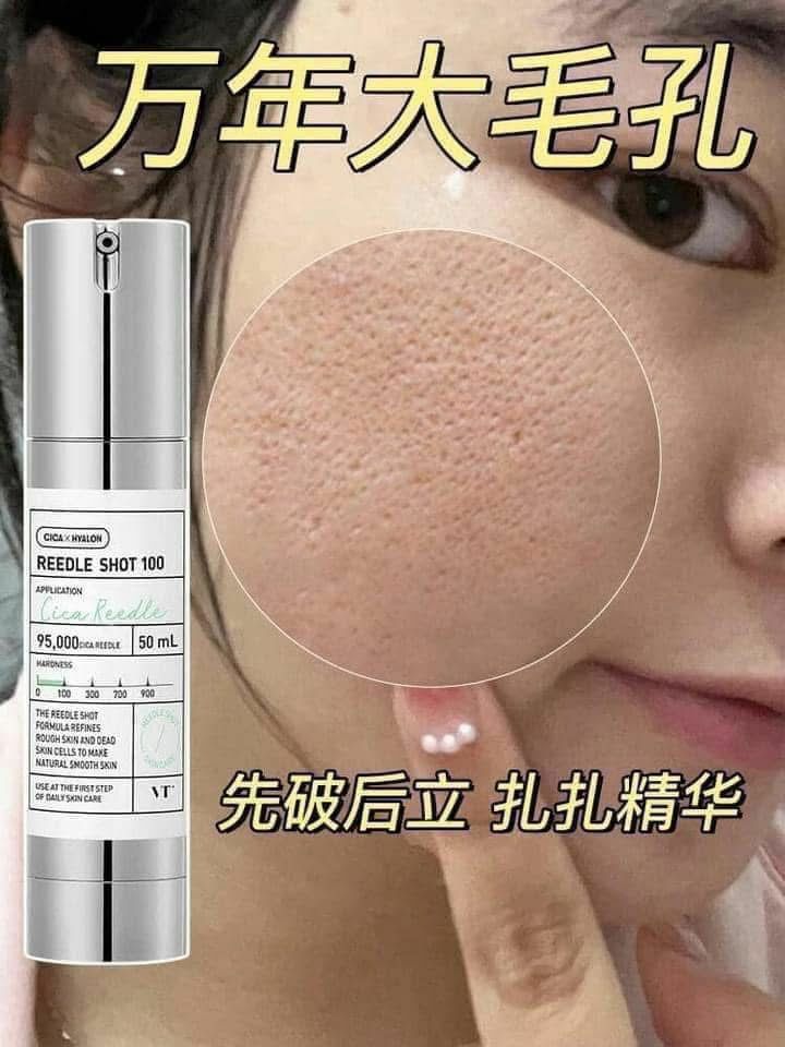 【現貨】VT G021098 白瓶微針塗抹式精華 50ml