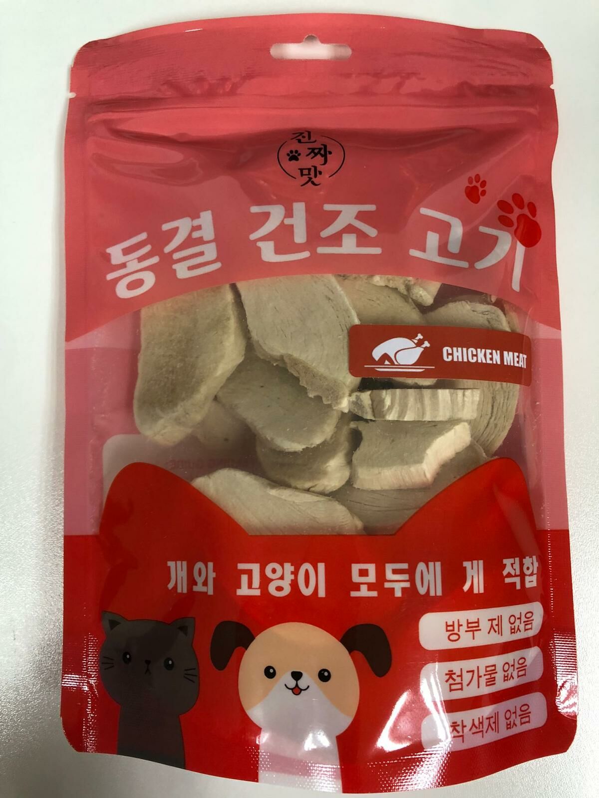 真味 凍乾小食 雞肉片 100克