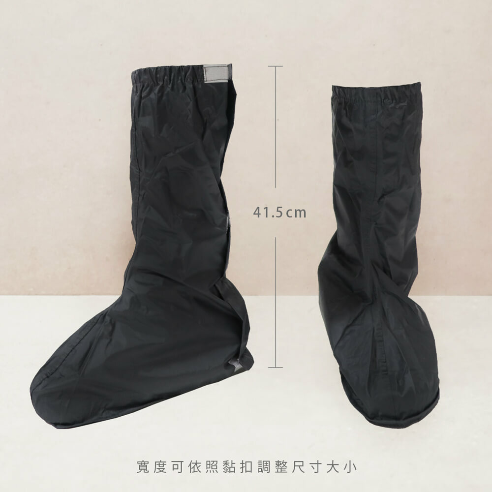 三段式黏扣尼龍鞋套,鞋套總長度41.5,可調節寬鬆度,單一顏色黑色,質感好搭雨鞋套顏色