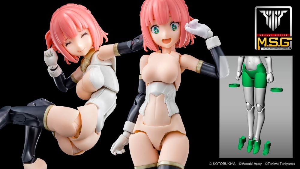 女神裝置M.S.G 02 下身零件包 膚色B (KP569R)