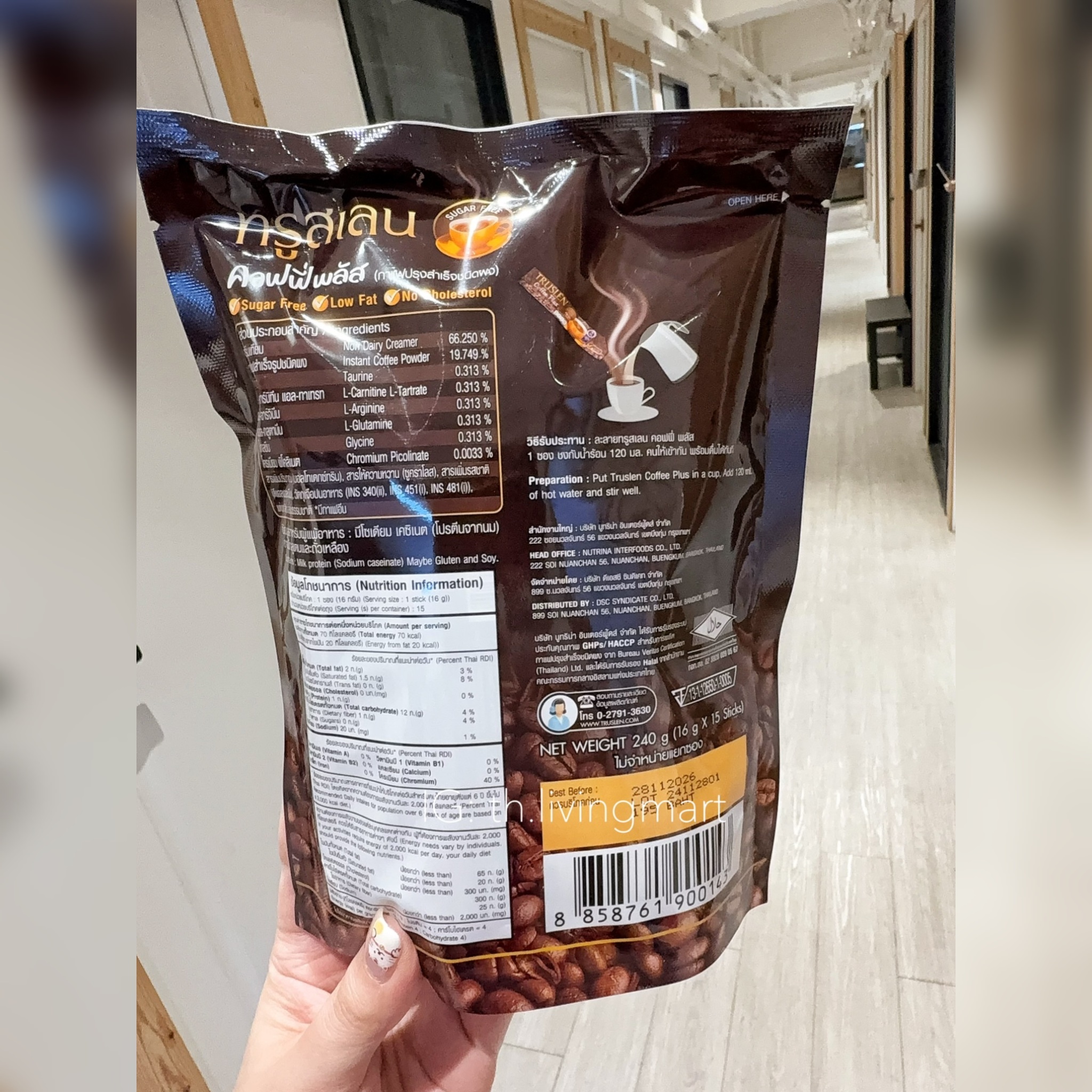 泰國TRUSLEN COFFEE PLUS瘦身咖啡