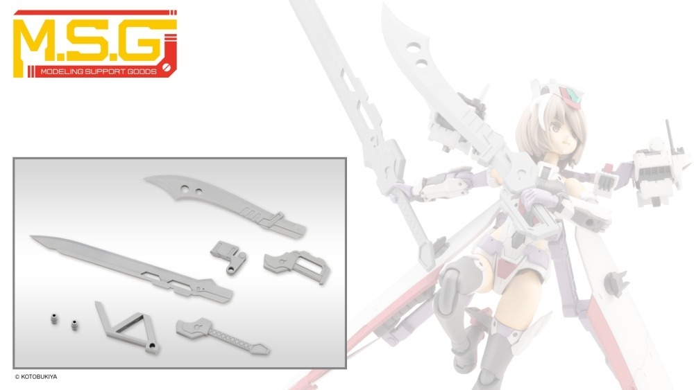 MSG武裝零件 MW54J 定製刀片套裝02