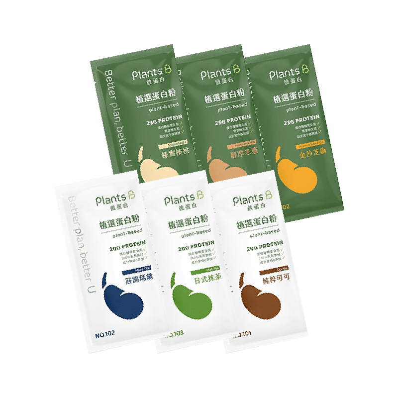 PlantsB 彼蛋白植物蛋白粉