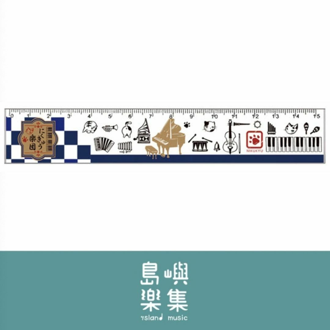 直尺 - 貓×樂器