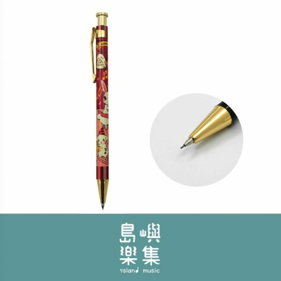 自動鉛筆 - 小小嘉年華