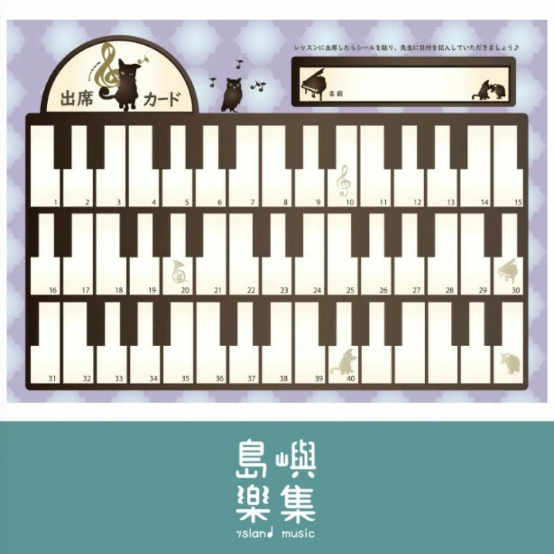 出席卡 - LAST DROP