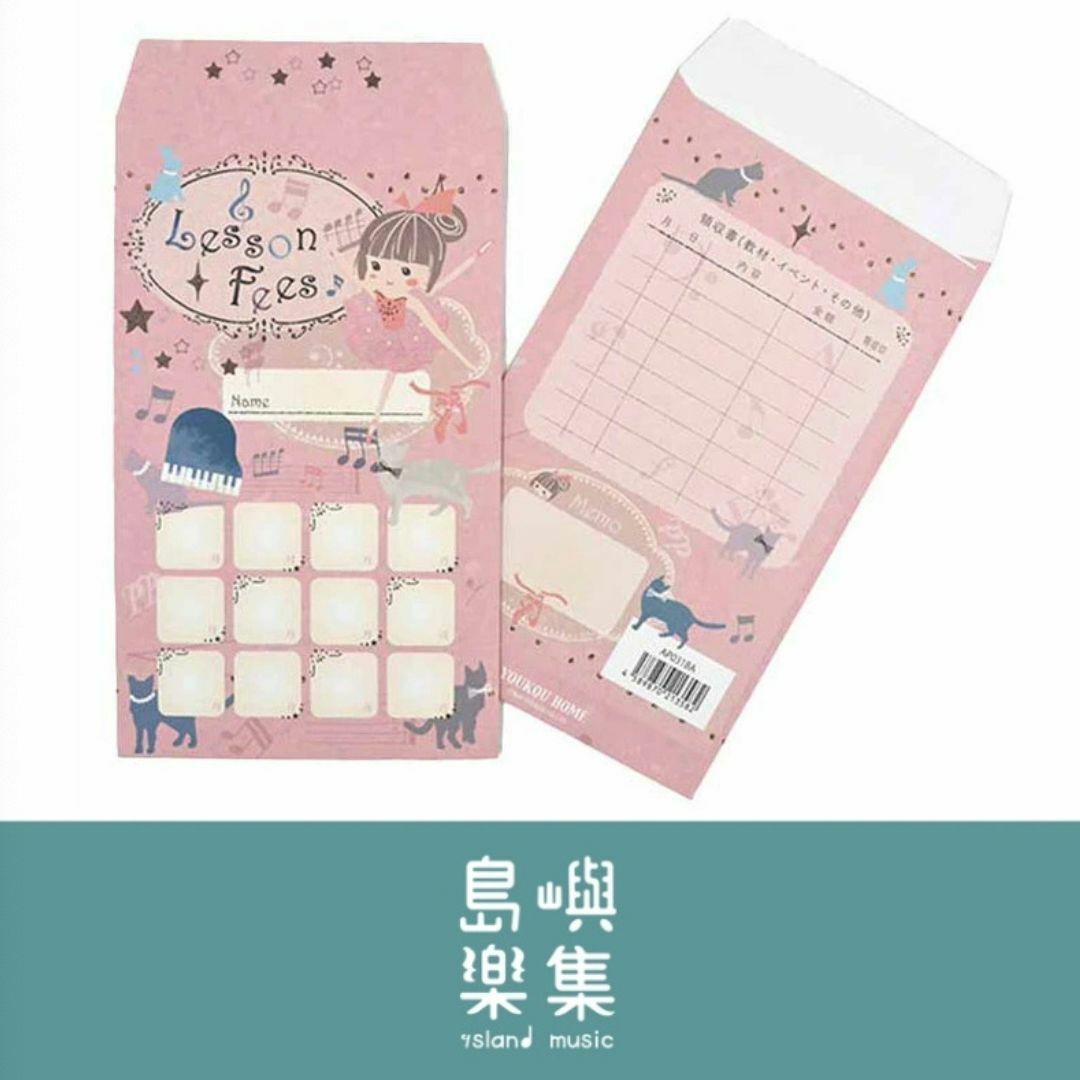 學費袋 - 芭蕾舞者