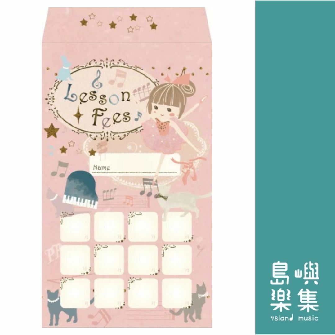 學費袋 - 芭蕾舞者