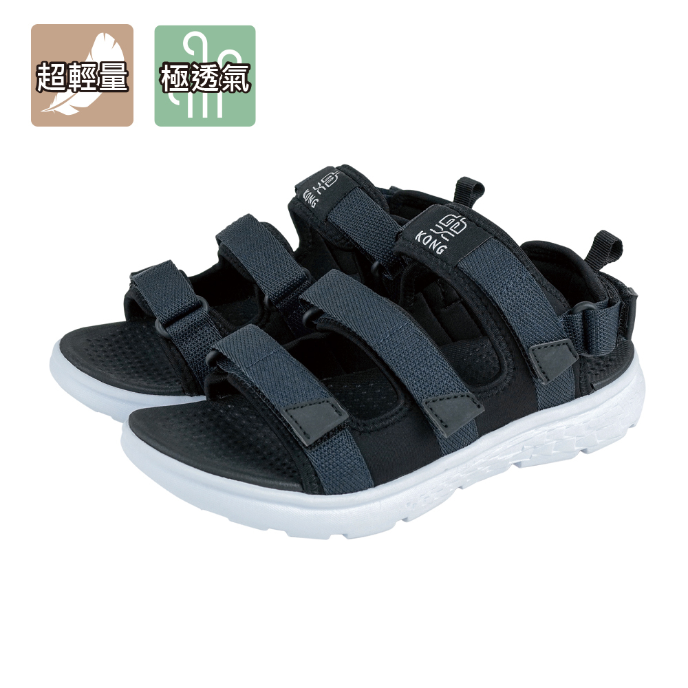 【零碼】2 Way 任我調涼鞋拖鞋 - 藍