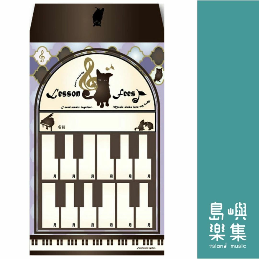 學費袋 - LAST DROP