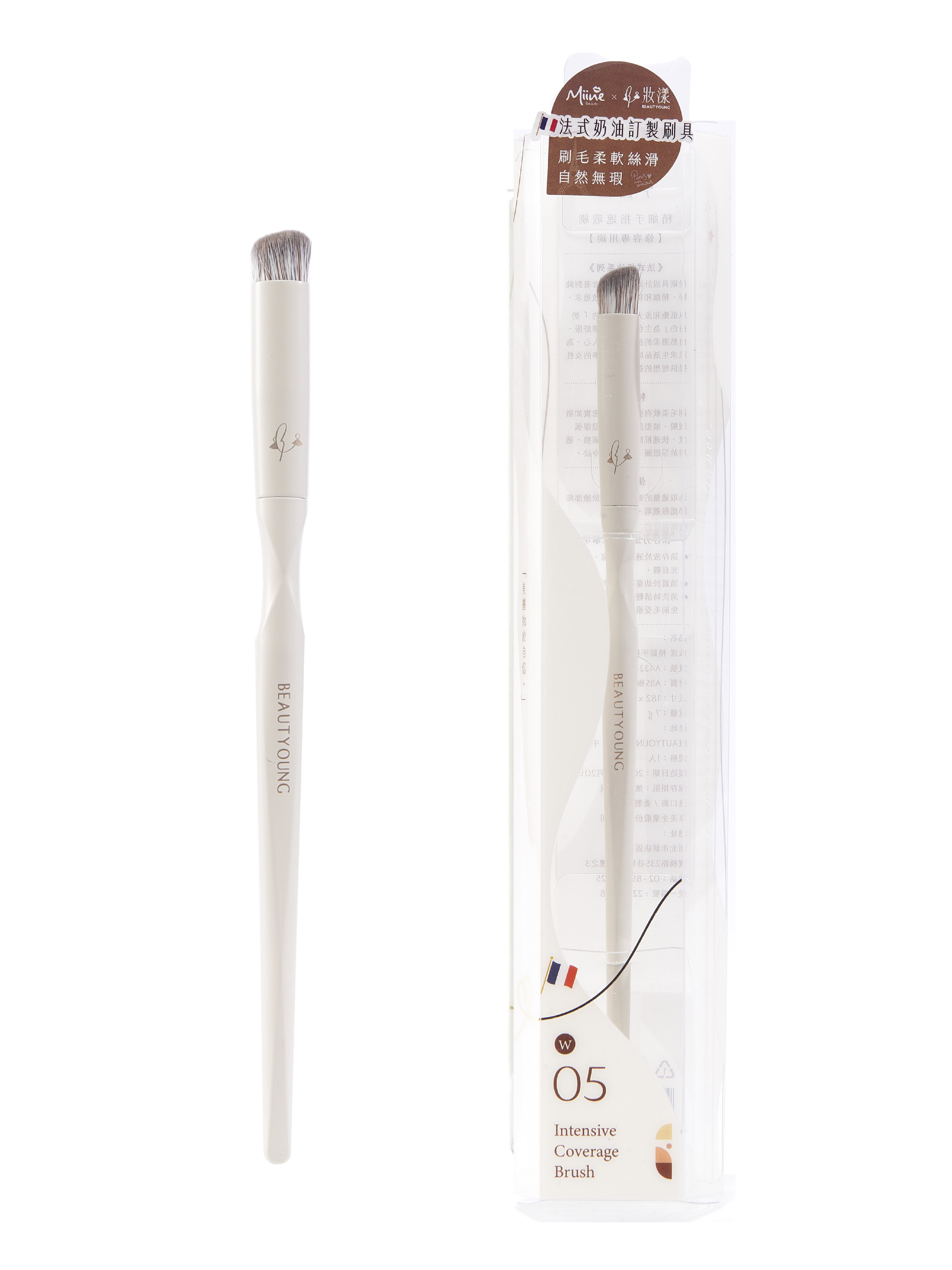 妝漾 《法式奶油系列》精細手指遮瑕刷&nbsp; W05