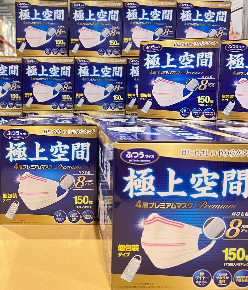 【預購】J0210907 極上空間獨立包裝口罩 (150入)