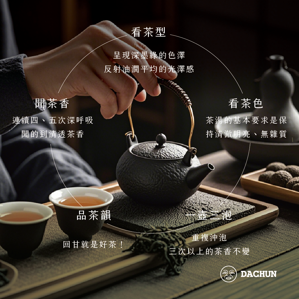林華泰,烏龍茶,香皂,迪化街,茶葉香皂