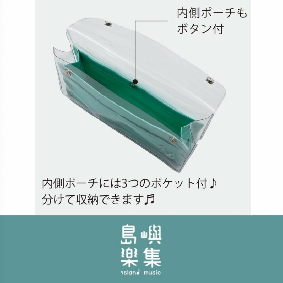 透明筆盒 - 薄荷綠