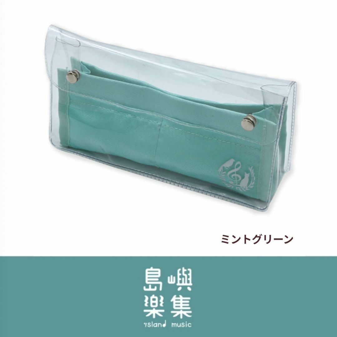 透明筆盒 - 薄荷綠