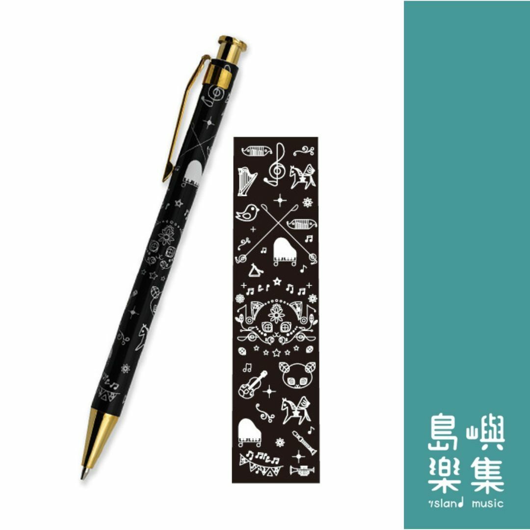 自動鉛筆 - Monochrome Sound