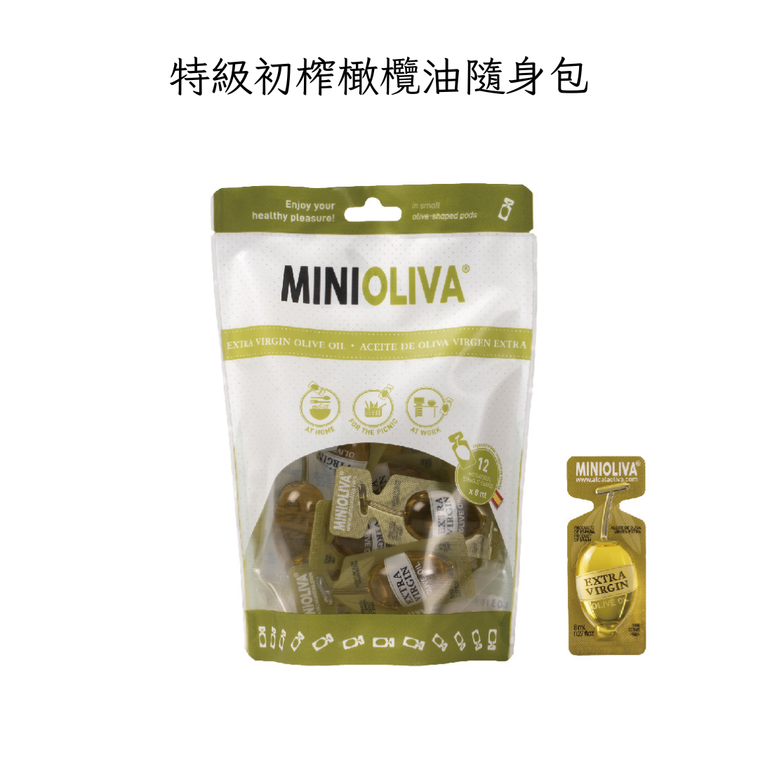 Minioliva 特級初榨橄欖油隨身包 整包裝 8ml*12入 特級初榨橄欖油 大蒜風味 檸檬風味 白松露風味