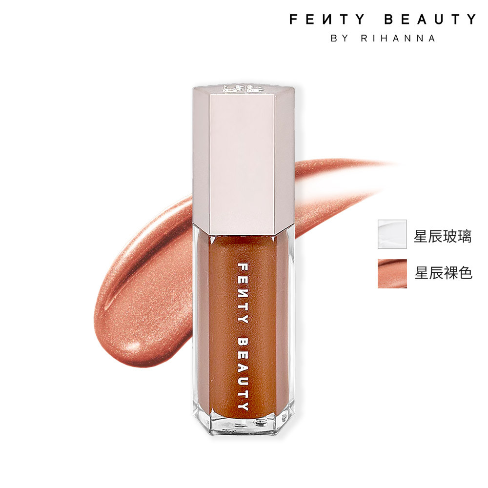 Fenty beauty 流光星辰唇釉 9ml 多款可選