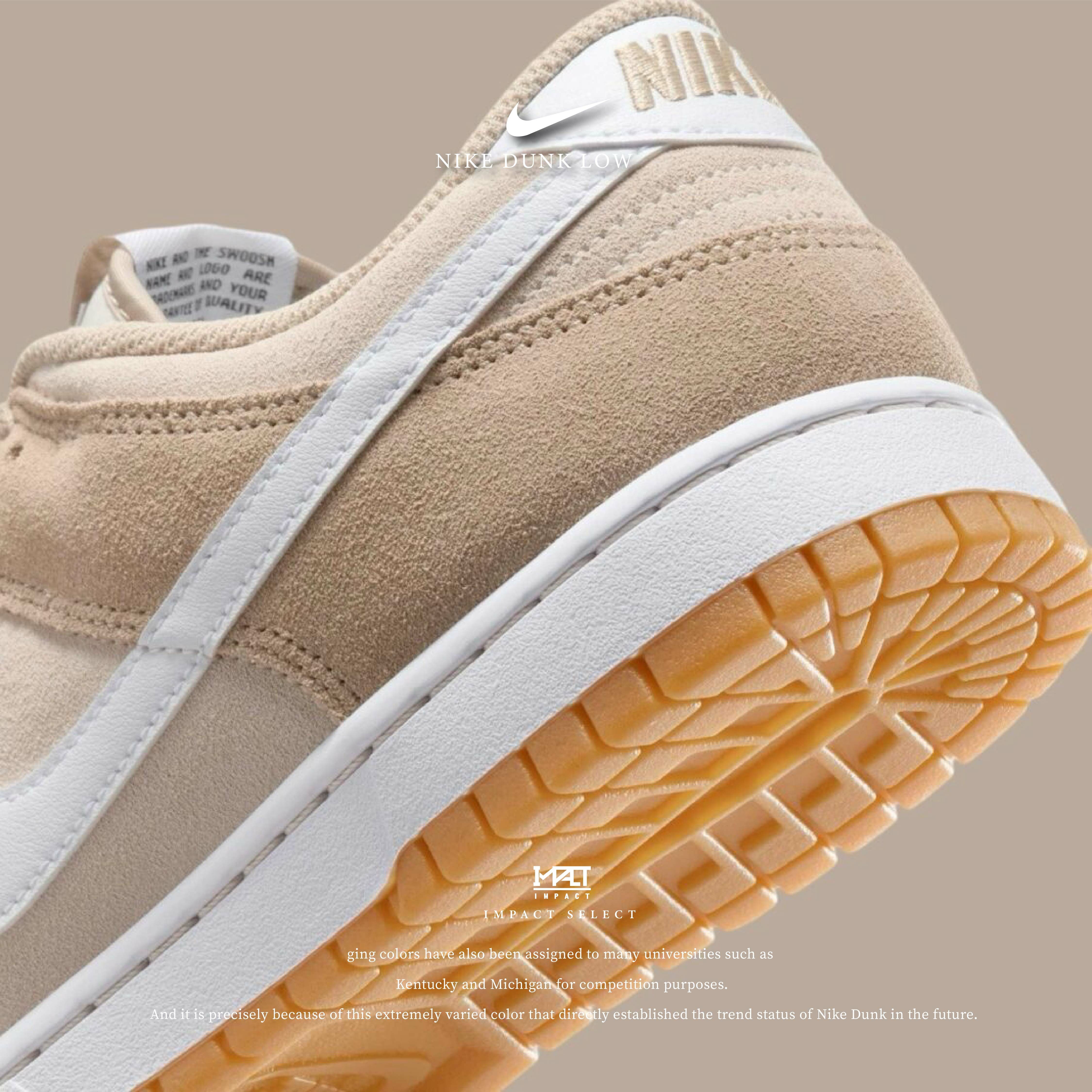 Nike Dunk Low SE 焦糖底 象牙白 淺卡其 麂皮 HQ1931-100
