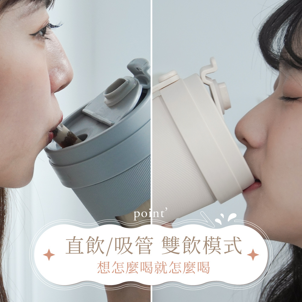 雙層、雙飲的MIT飲料隨行隨芯杯