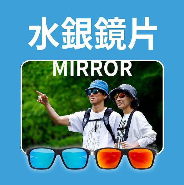 AirFly Daily AF-402-C-1 霧黑色/ 琥珀金水銀鏡片