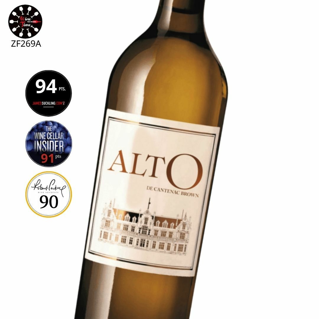 Alto de Cantenac Brown 2018 | Cantenac Brown 白酒
