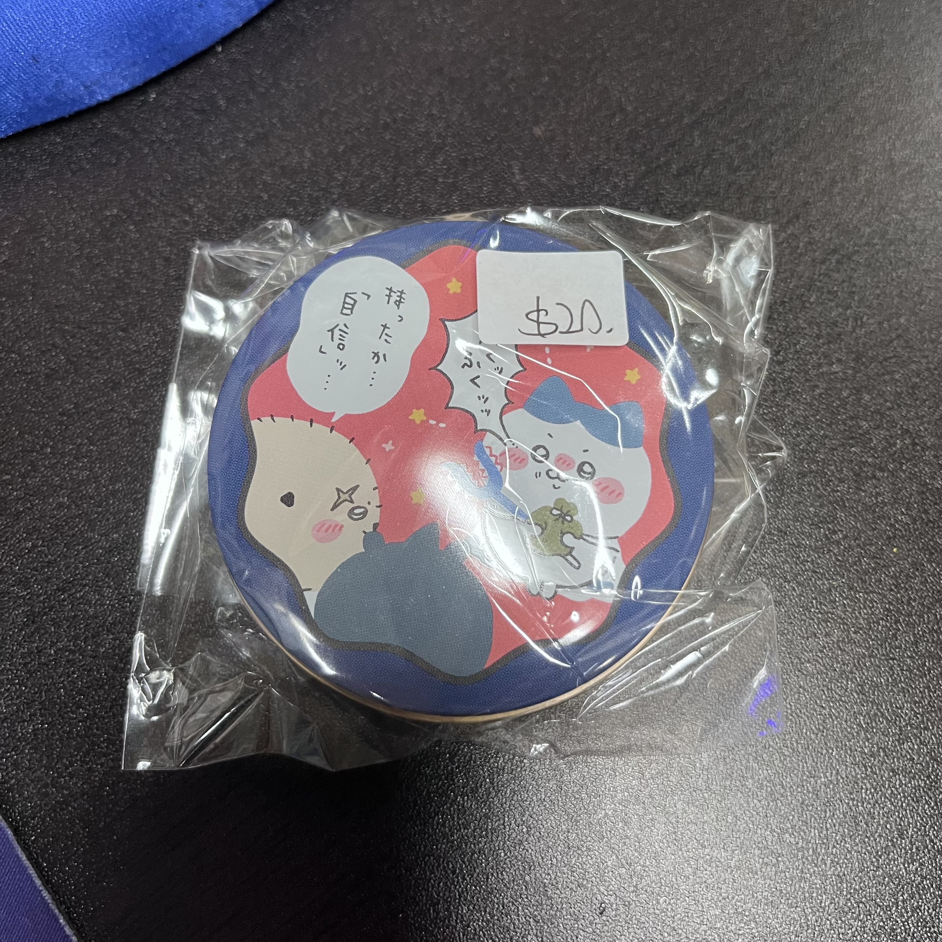 CHIIKAWA    收納盒 #186