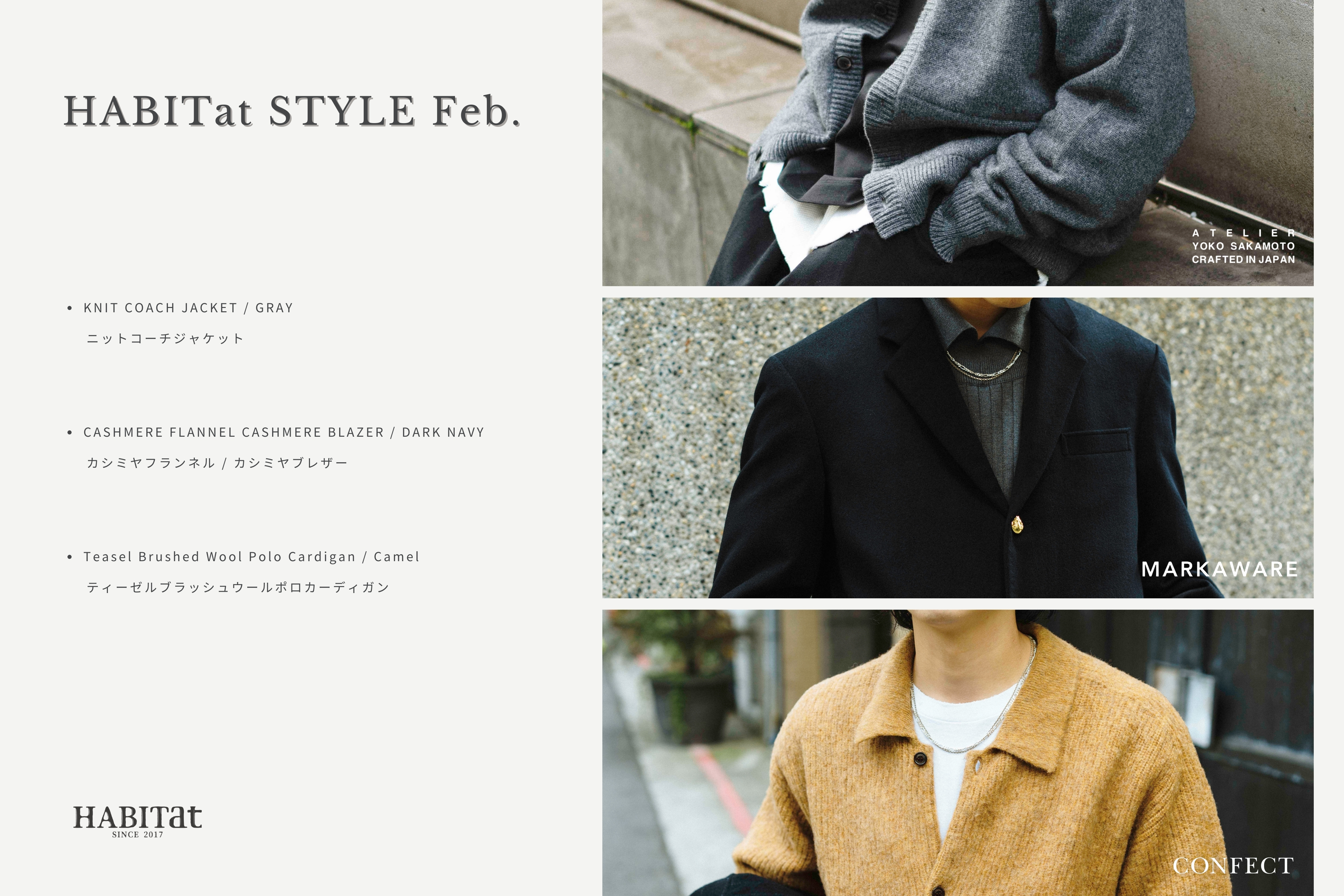 HABIT,HABIT SELECT,HABITat,HABITat SELECT,YOKO SAKAMOTO,MARKAWARE,CONFECT