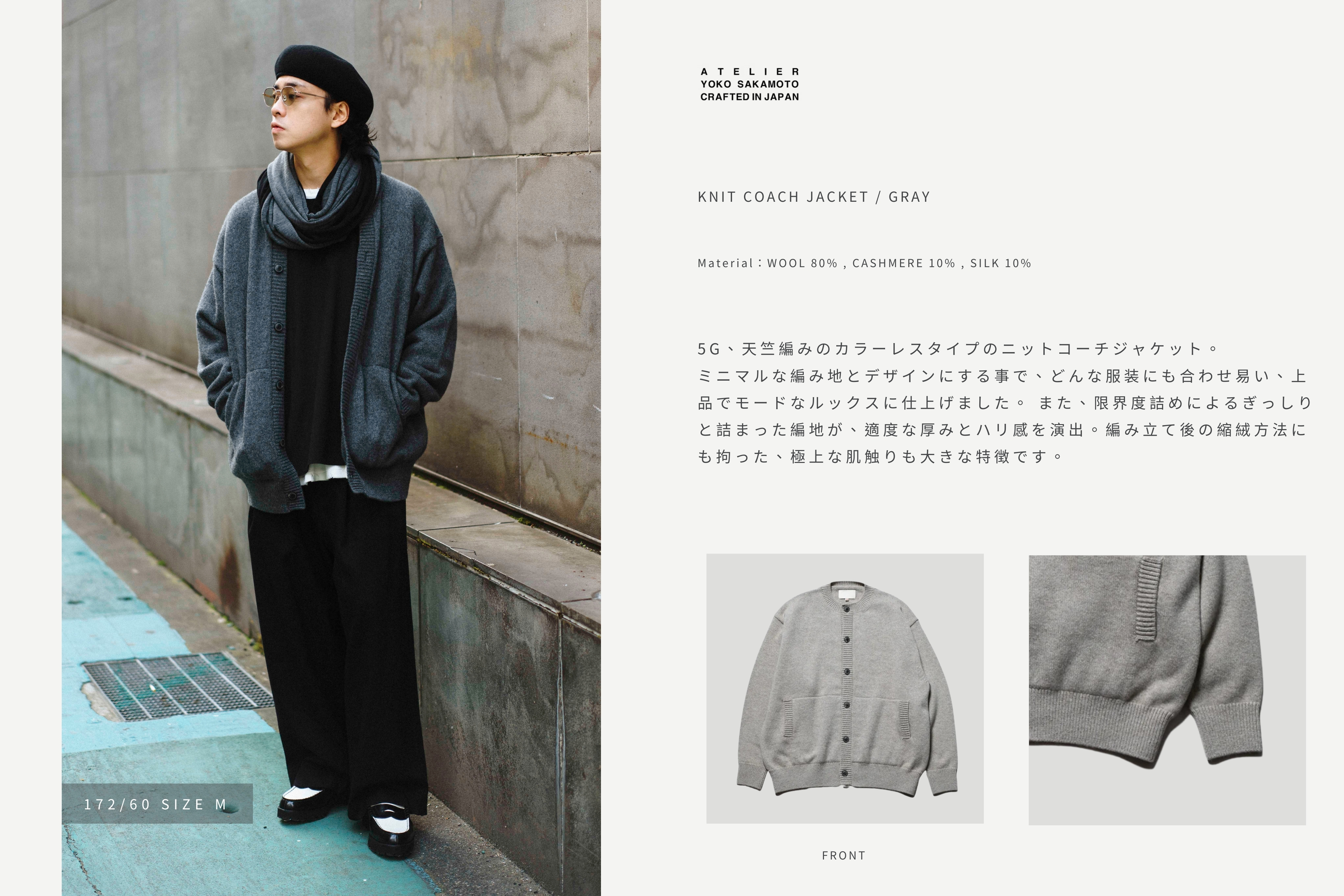 HABIT,HABIT SELECT,HABITat,HABITat SELECT,YOKO SAKAMOTO,MARKAWARE,CONFECT