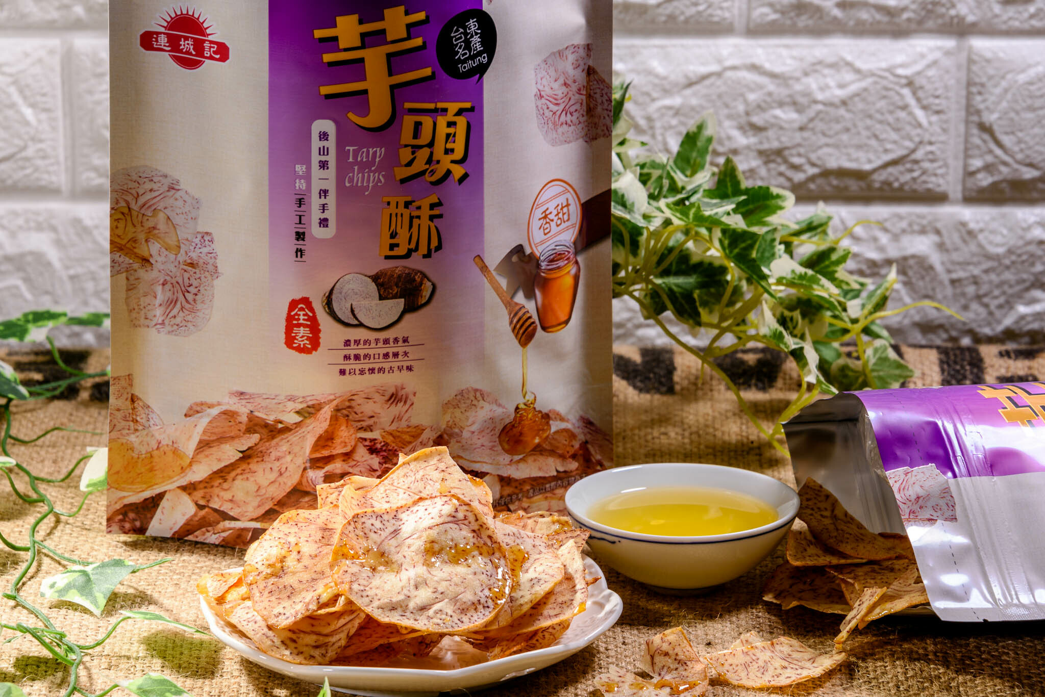 甜味芋頭酥(小包裝)