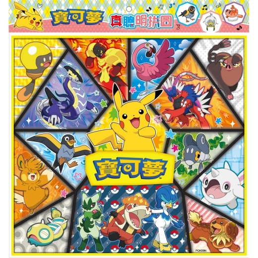 《 寶可夢 Pokemon 》 寶可夢 真聰明拼圖(N)