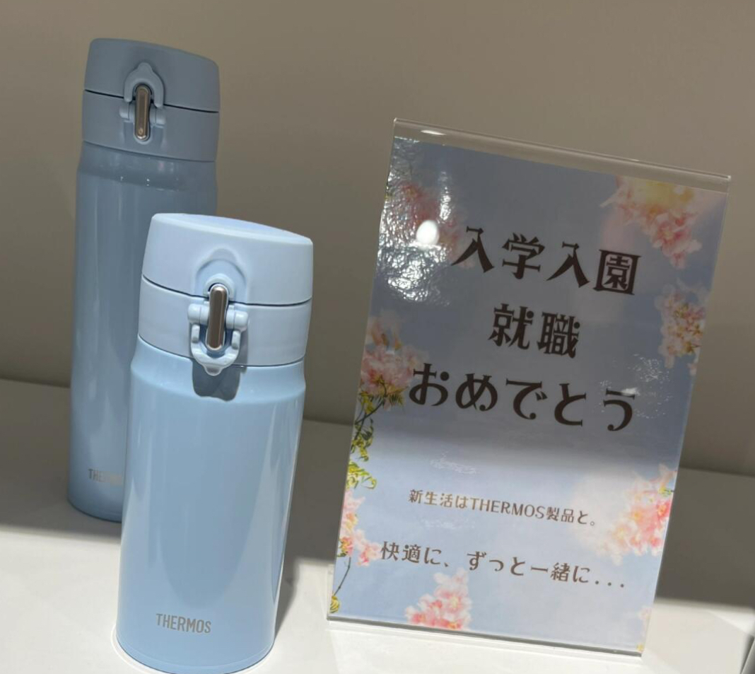 【預購】J0210908  Thermos 350ml 保溫樽