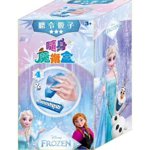 《 Disney 迪士尼 公主 》  冰雪奇緣 隨身魔術盒—聽令骰子