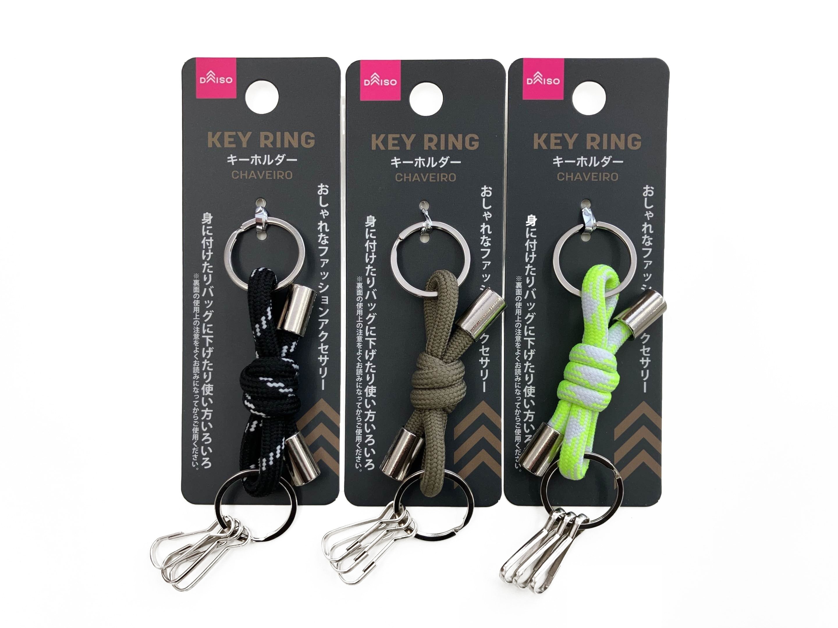 鑰匙圈/黑、卡其、黃
