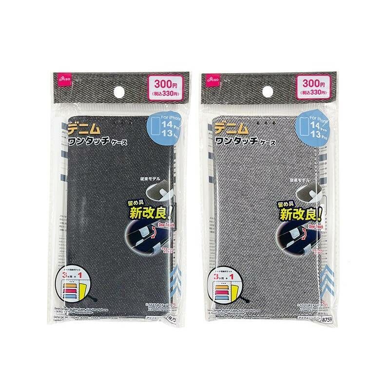 丹寧掀蓋式手機殼/黑灰 iPhone13 Pro、iPhone14 Pro用