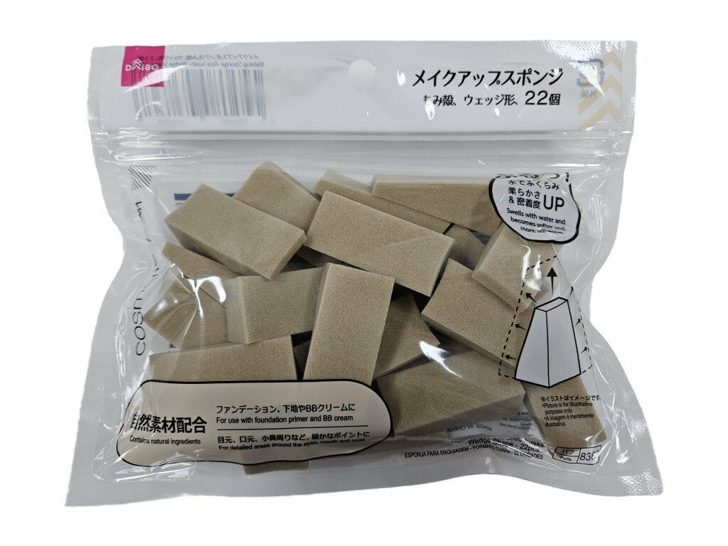 化妝海綿/三角形 22入