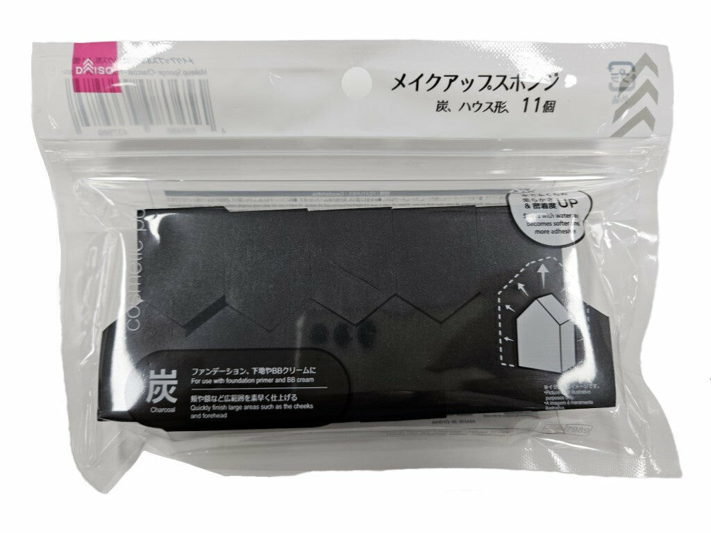 炭化妝海綿/房子形 11入