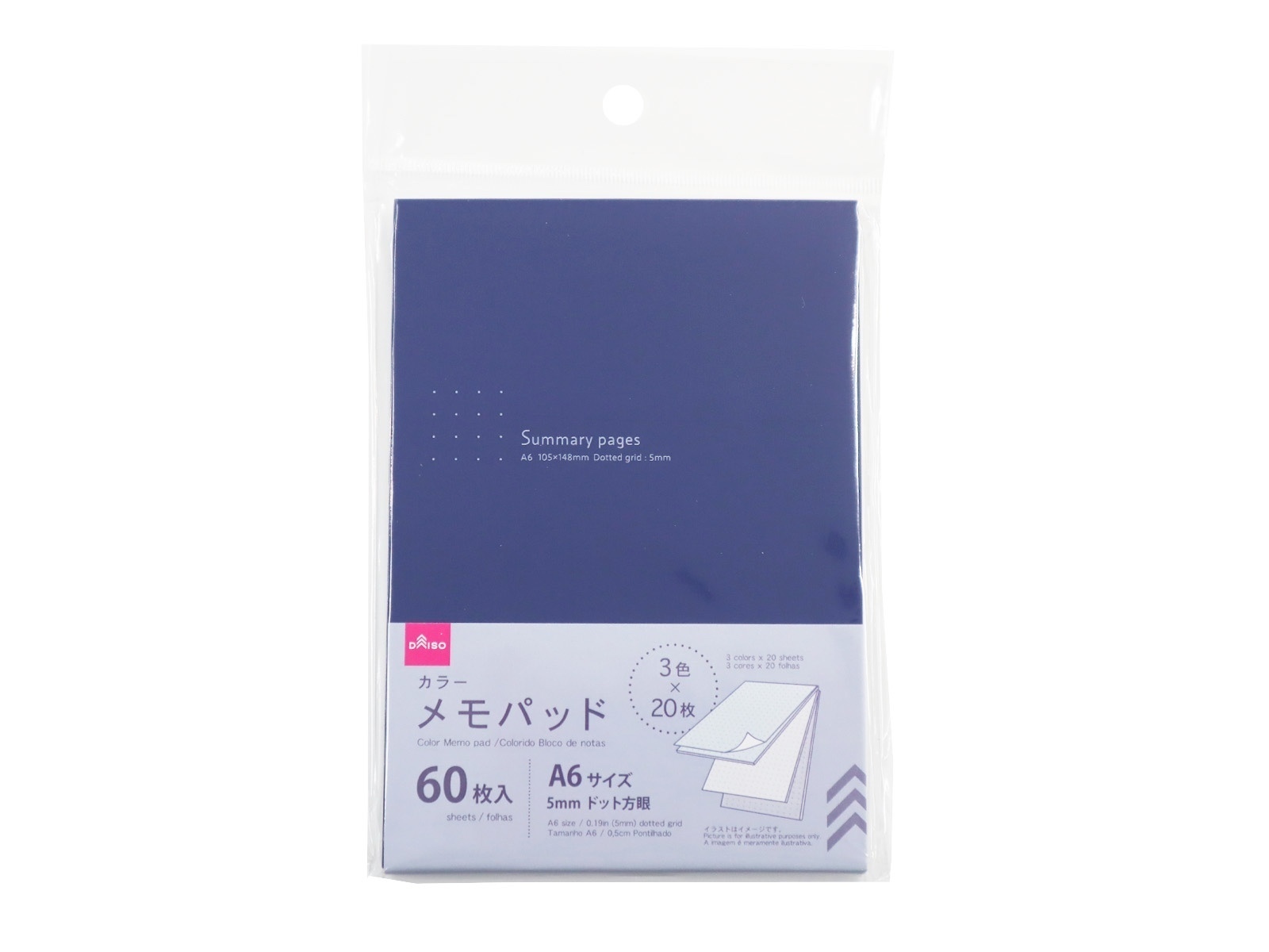 A6 5mm點狀方格便條紙/海軍藍 60枚