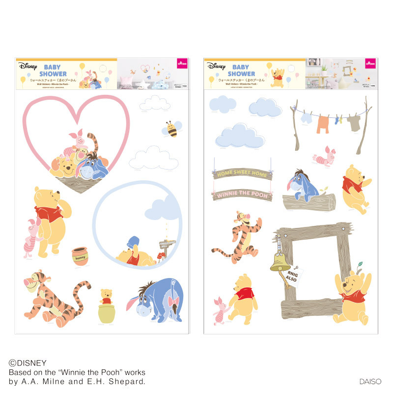 裝飾壁貼/小熊維尼